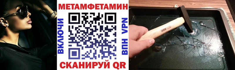 Amphetamine Premium  цены   Тихвин 