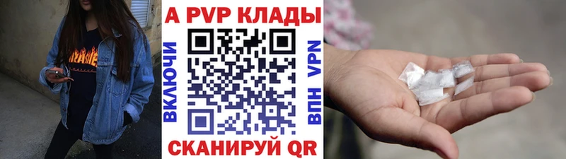 как найти закладки  Тихвин  Alfa_PVP Соль 