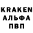 Альфа ПВП Crystall Snewl1