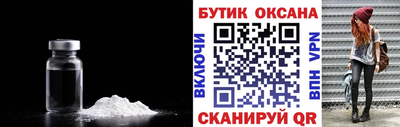 Бутират вода  цена   Тихвин 