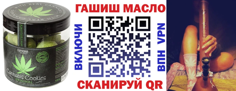 хочу наркоту  Тихвин  ОМГ ОМГ как войти  Canna-Cookies марихуана 