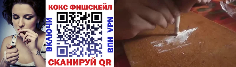 цены наркотик  Тихвин  Cocaine 99% 