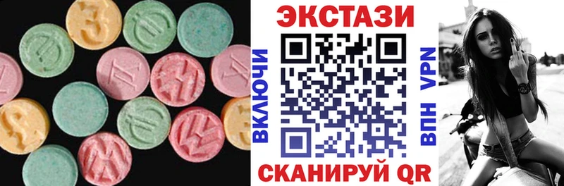 ЭКСТАЗИ DUBAI  darknet состав  Тихвин 