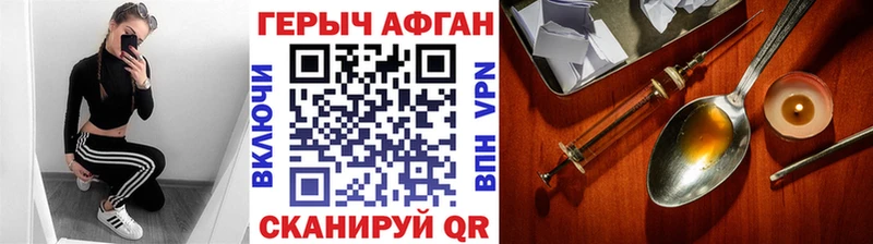 blacksprut   Тихвин  ГЕРОИН VHQ 