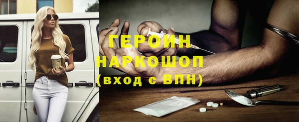 марки lsd Балабаново