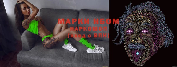 крисы Беломорск