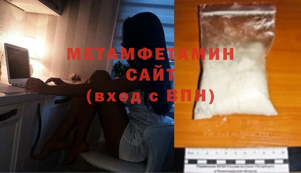скорость mdpv Белоозёрский