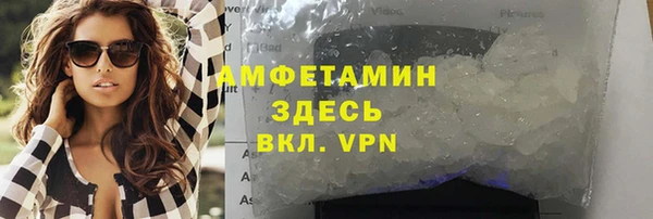крисы Беломорск