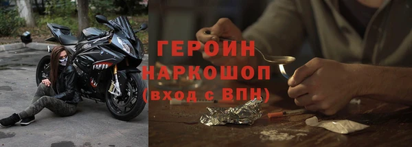 крисы Беломорск