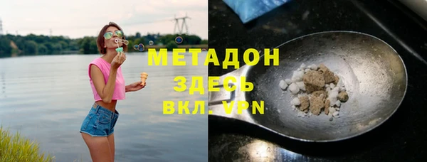 скорость mdpv Белоозёрский