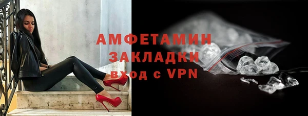 крисы Беломорск