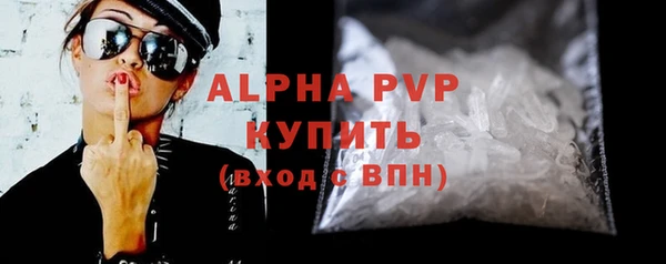крисы Беломорск