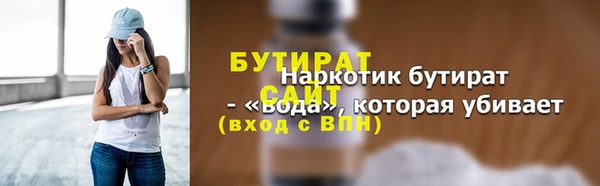 крисы Беломорск