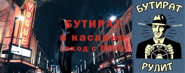 каннабис Белокуриха