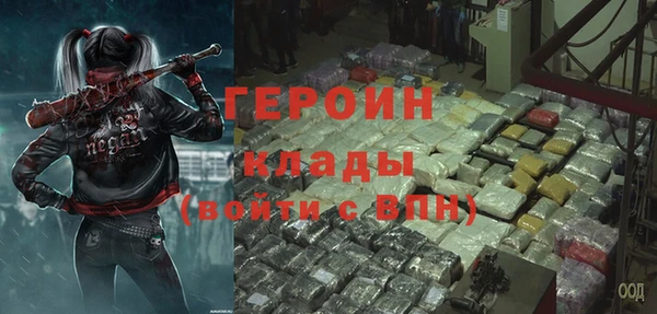 крисы Беломорск