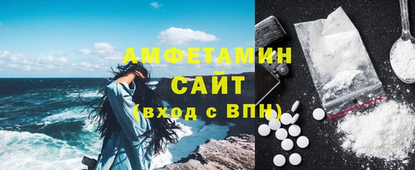 крисы Беломорск