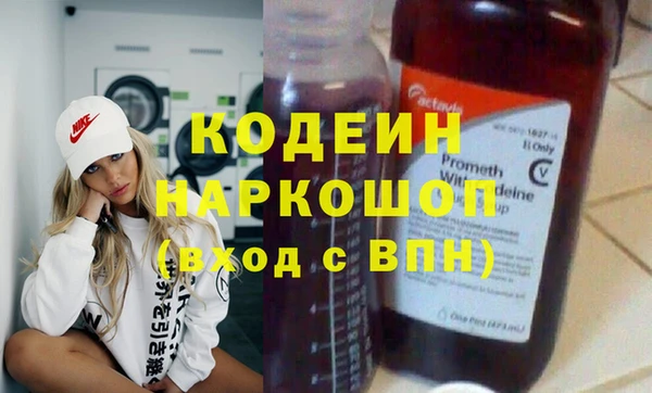 крисы Беломорск