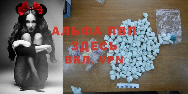 скорость mdpv Белоозёрский