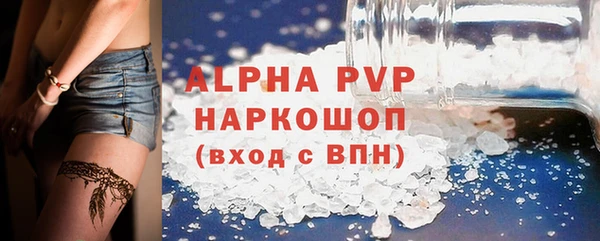 скорость mdpv Белоозёрский