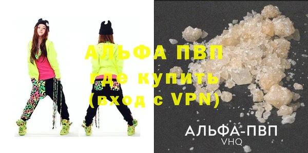 скорость mdpv Белоозёрский