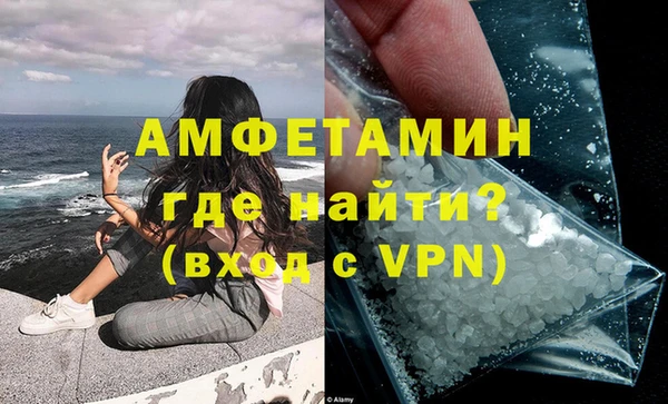 крисы Беломорск