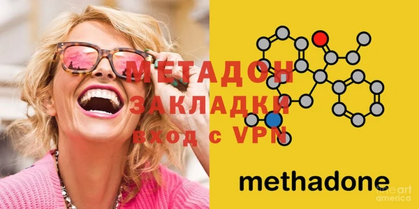 таблы Осинники