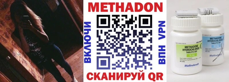 где купить наркоту  Тихвин  KRAKEN рабочий сайт  МЕТАДОН methadone 