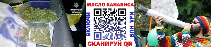 Дистиллят ТГК Wax  Тихвин 